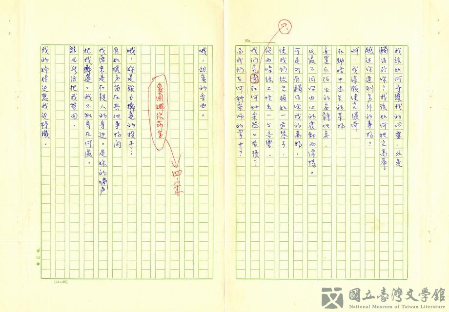 第3張，共15張