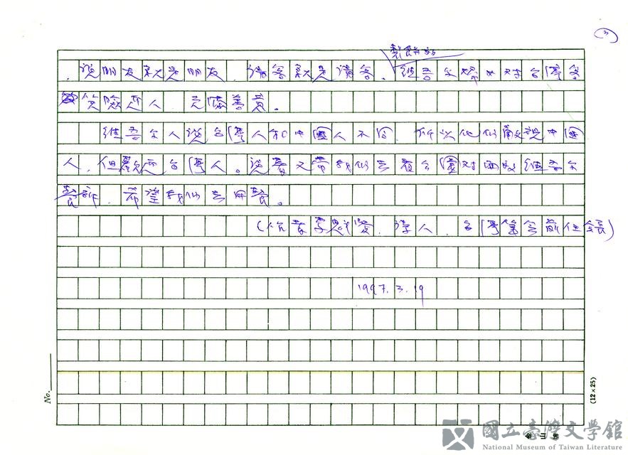 第3張，共3張