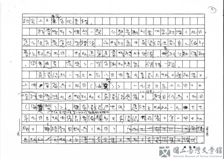 第3張，共8張