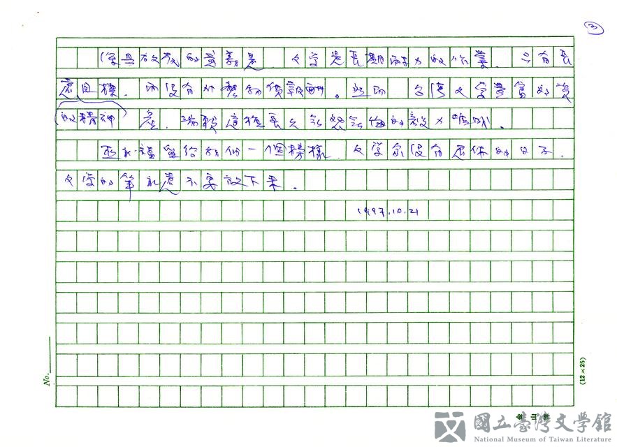 第3張，共3張