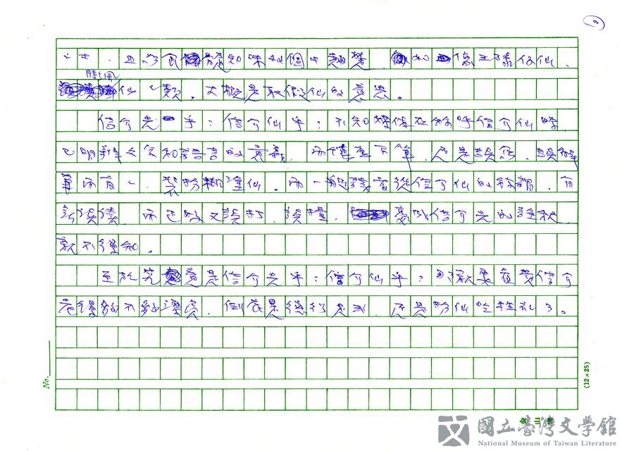 第3張，共3張