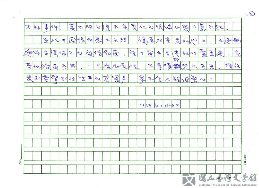 第3張，共3張