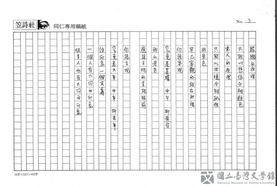 第3張，共4張