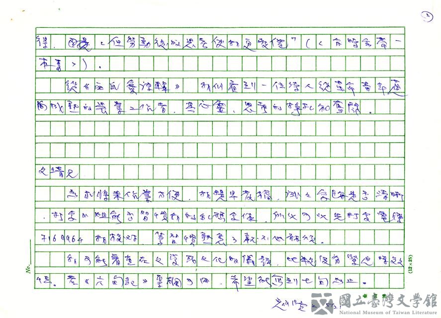 第3張，共3張