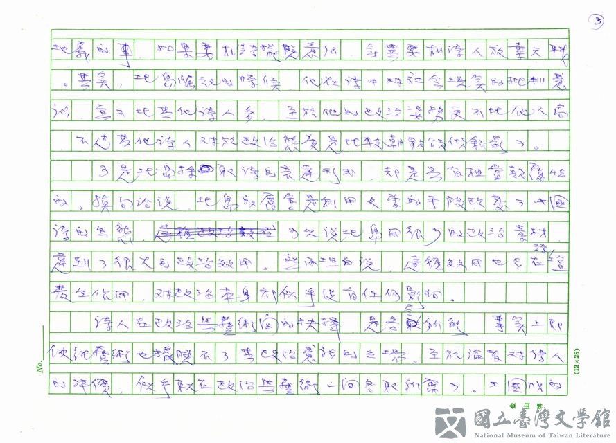 第3張，共4張