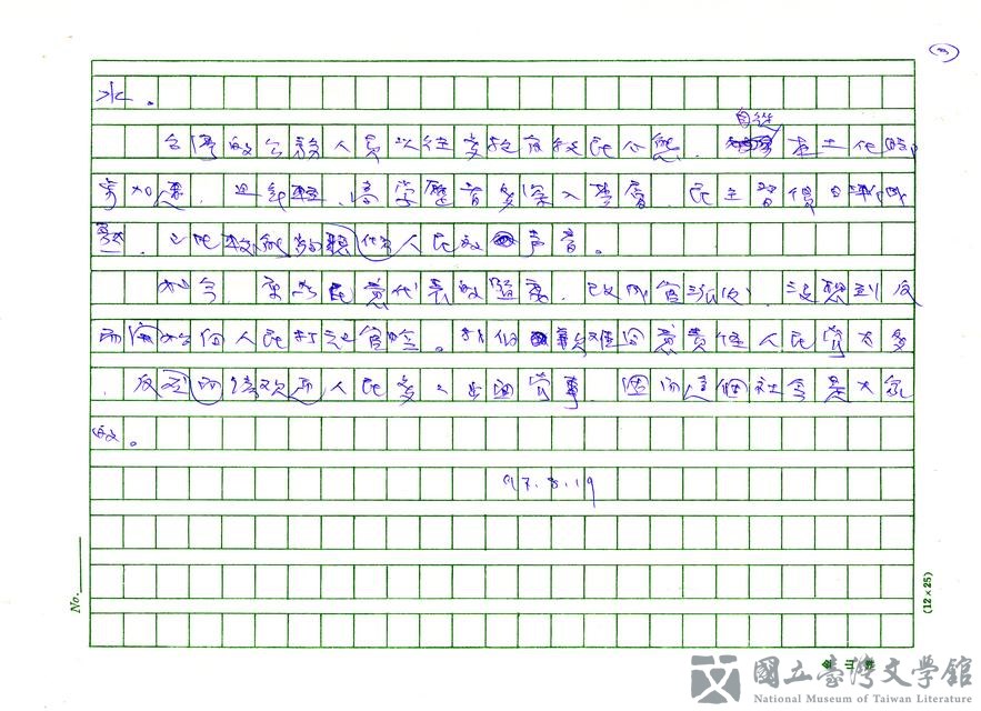 第3張，共3張