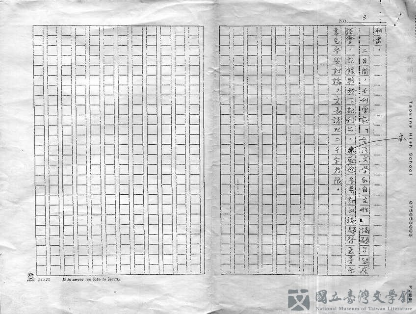 第3張，共6張