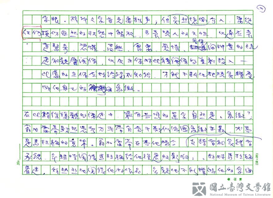 第3張，共22張