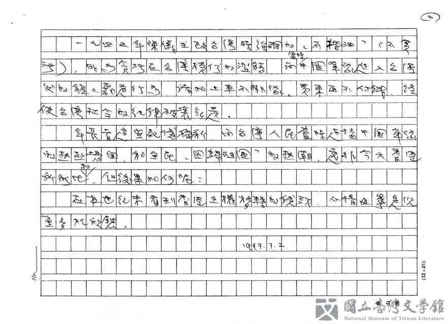 第3張，共3張