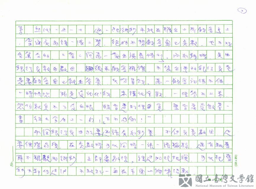 第3張，共5張