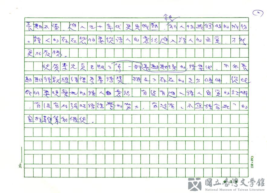 第3張，共3張