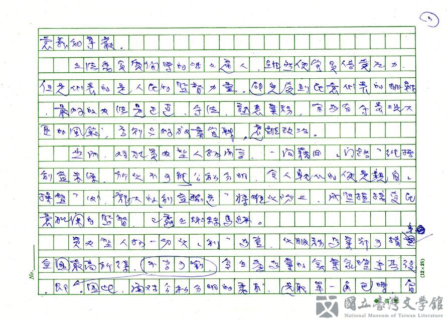 第3張，共5張