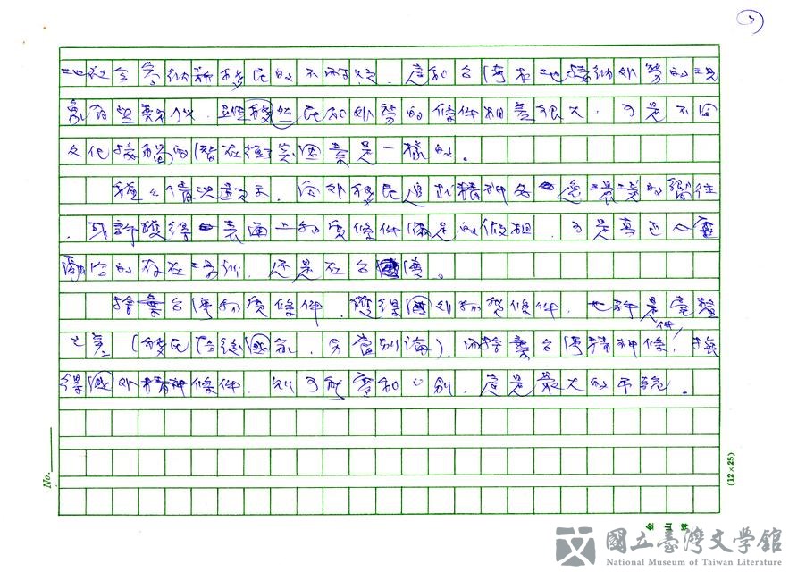 第3張，共3張