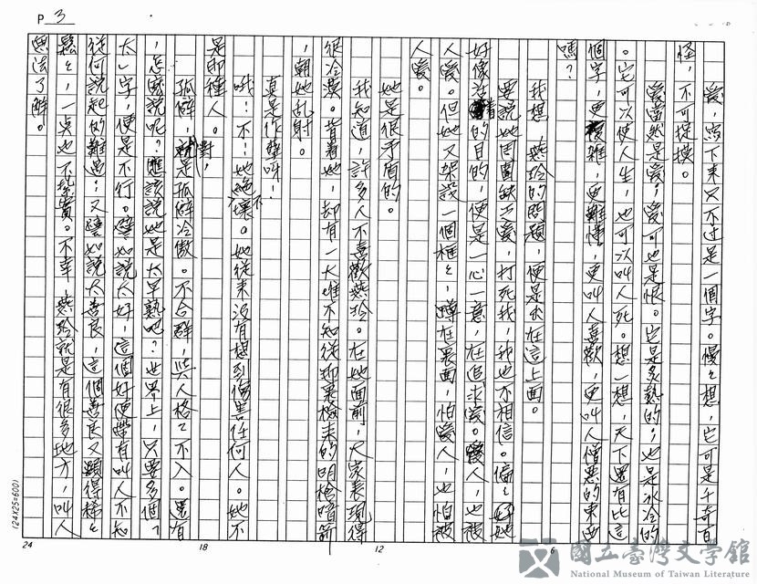 第3張，共61張