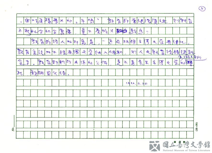 第3張，共3張