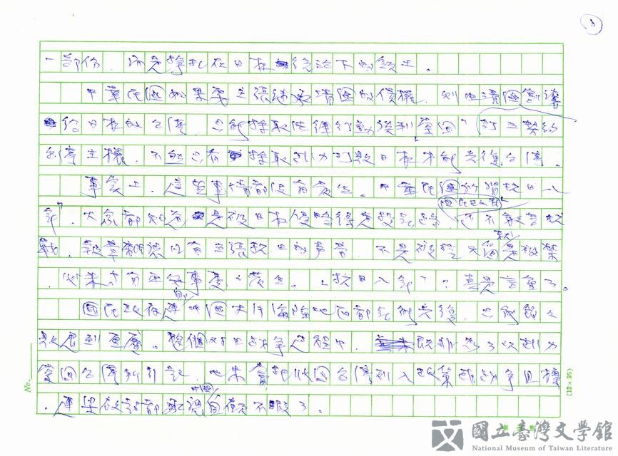 第3張，共5張