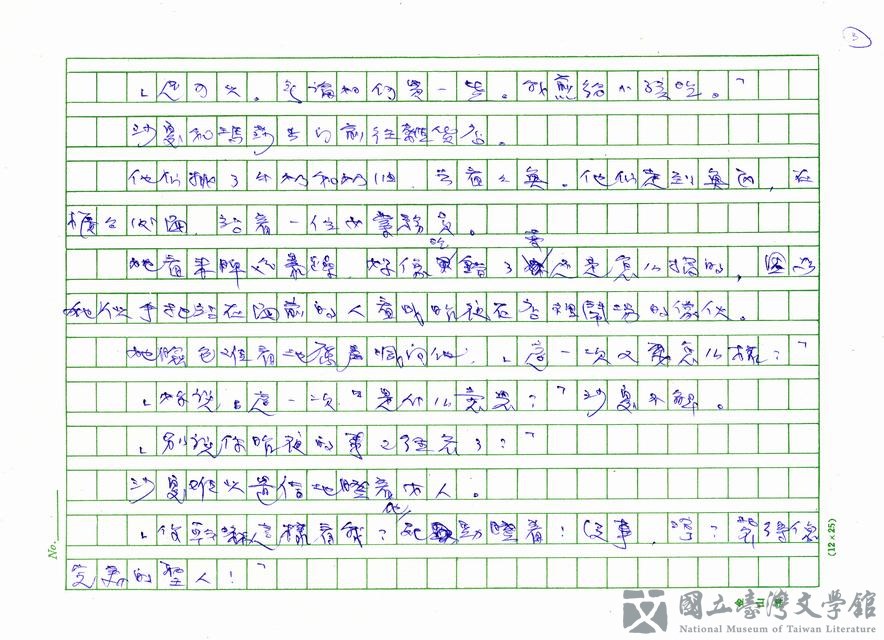 第3張，共24張