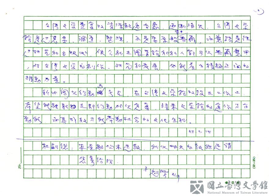 第3張，共3張