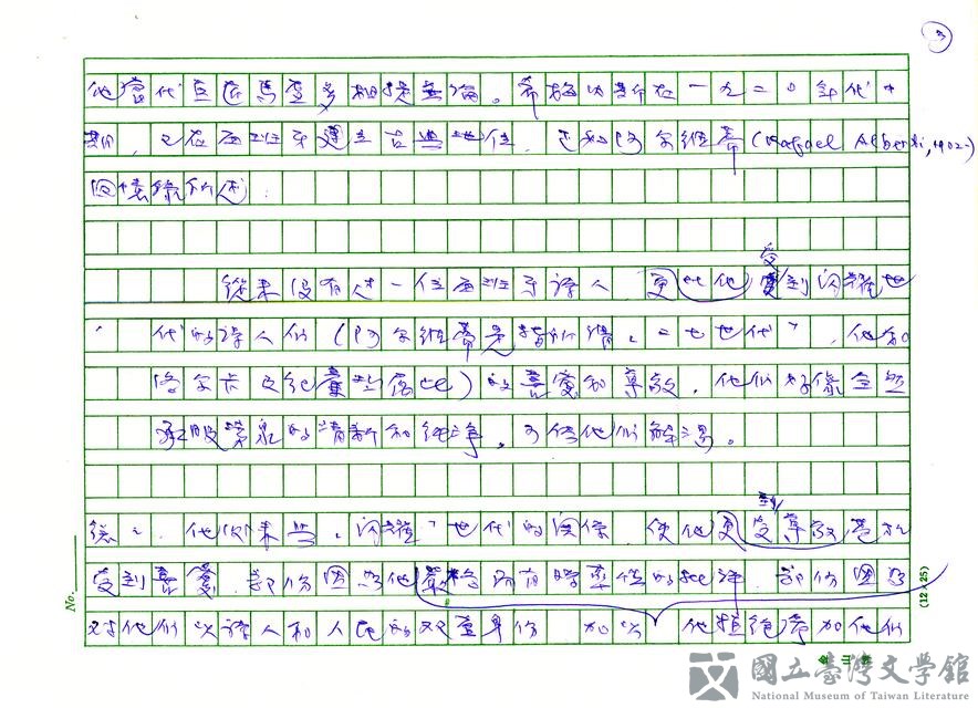 第3張，共17張