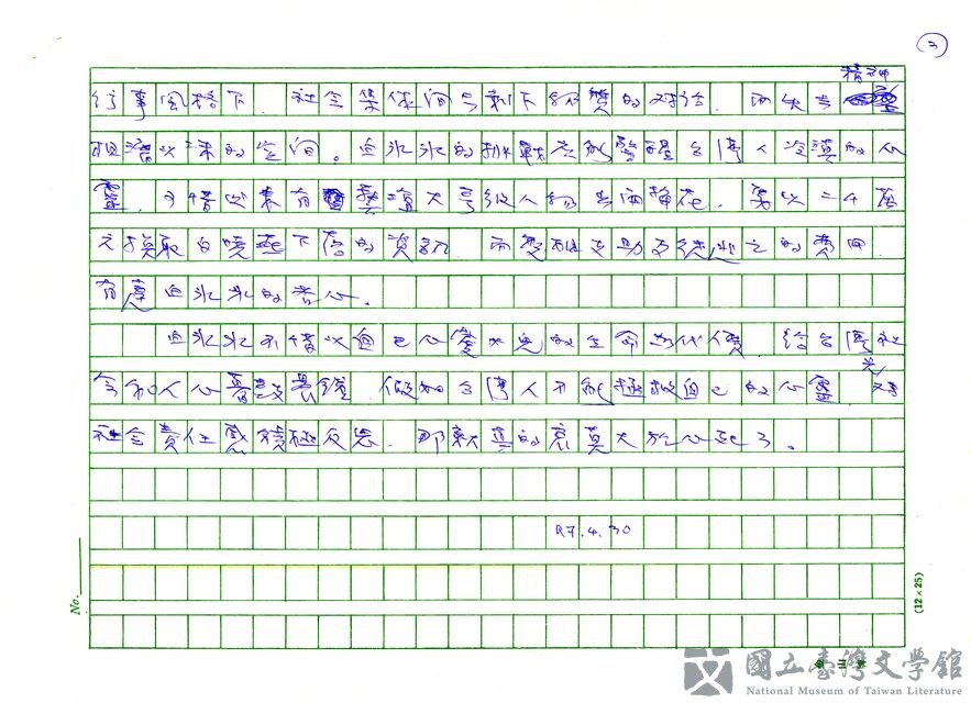 第3張，共3張