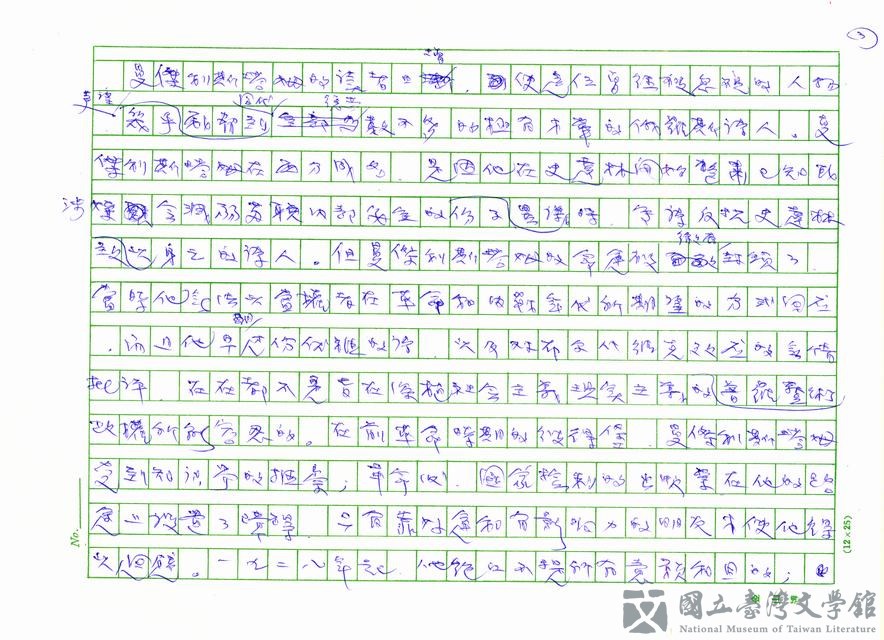 第3張，共24張