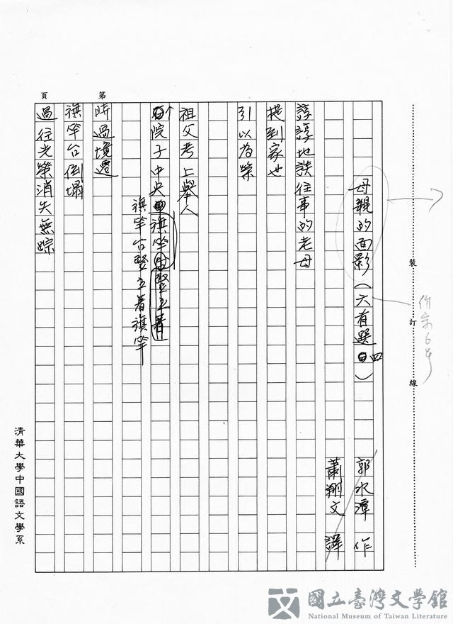 第3張，共4張