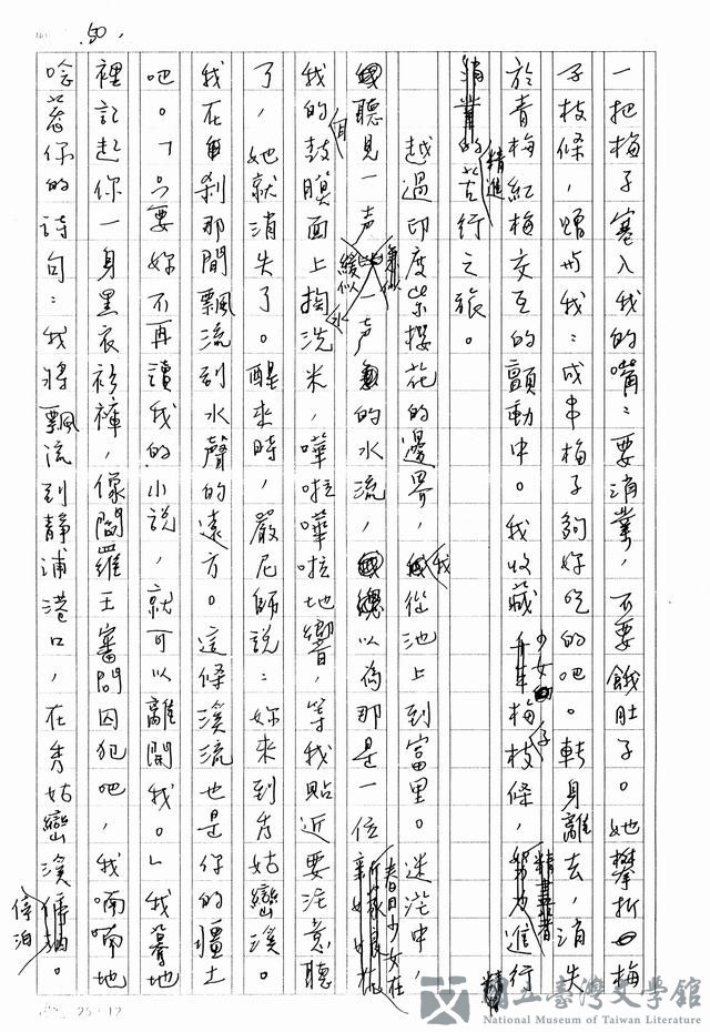 第50張，共64張