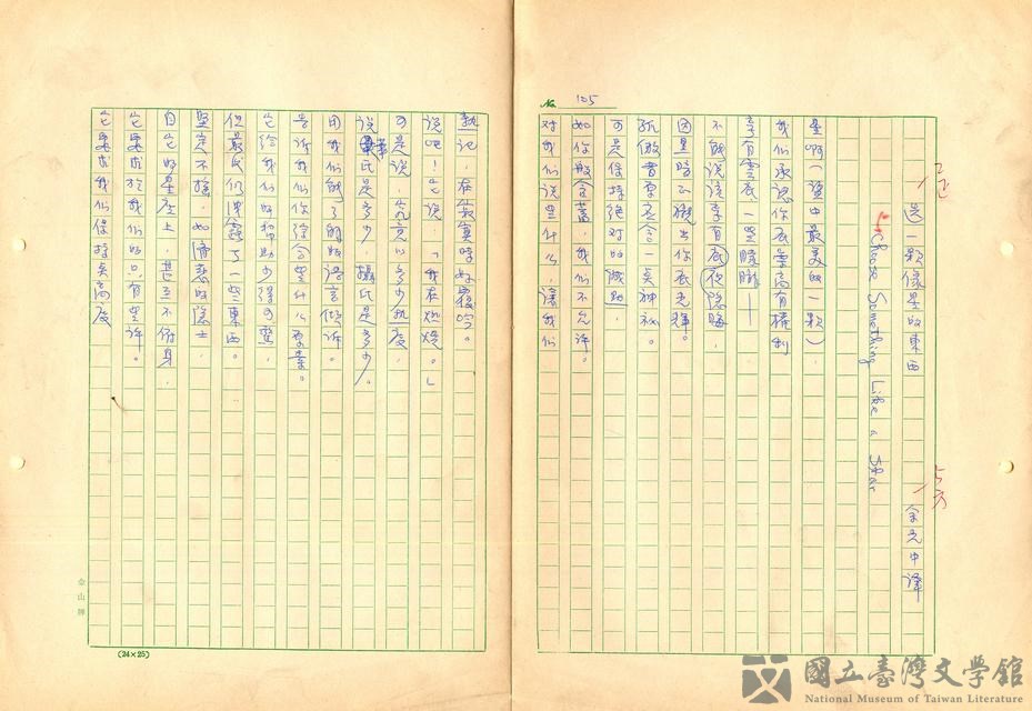 第110張，共131張