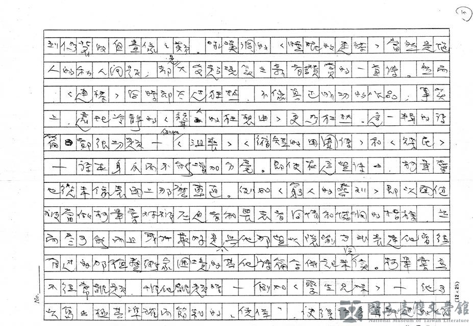 第10張，共15張