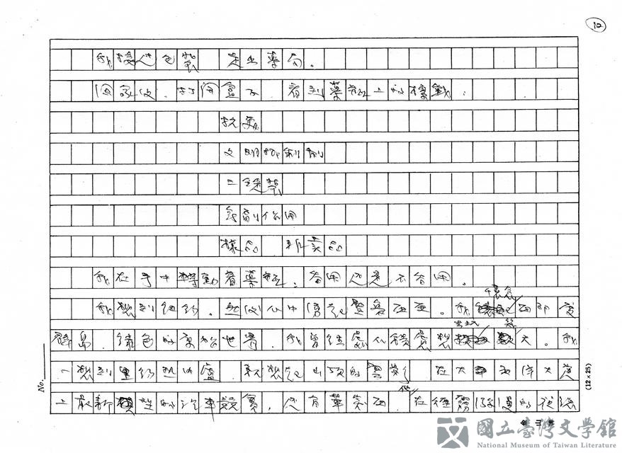 第10張，共14張