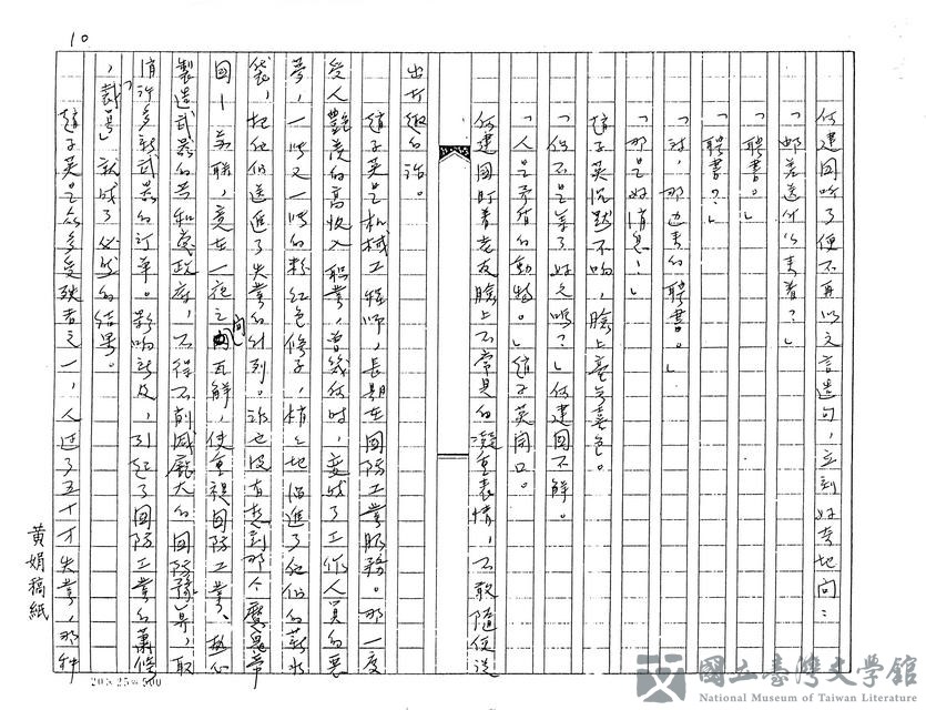 第10張，共24張