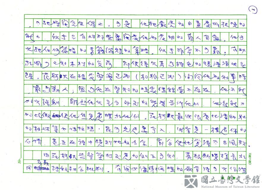 第10張，共14張