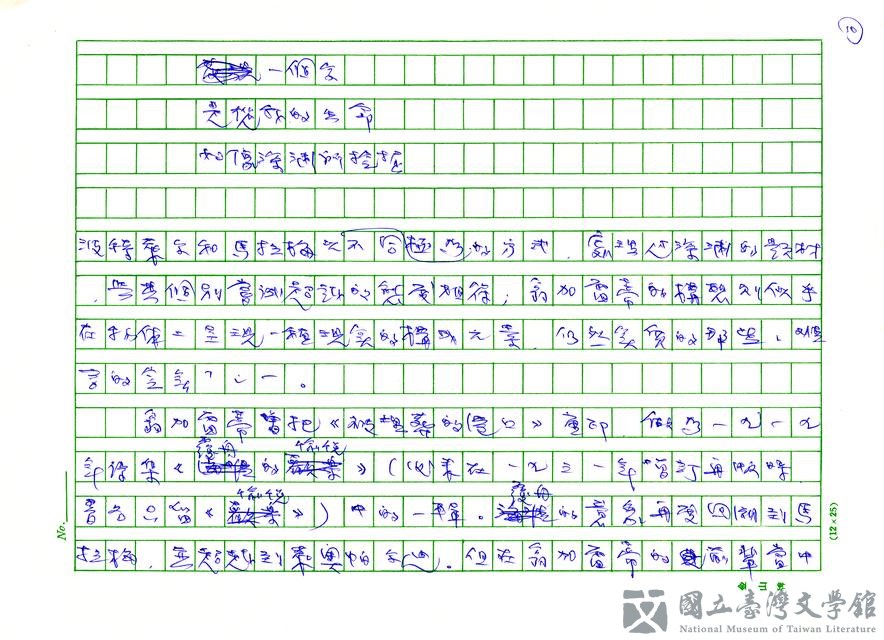 第10張，共22張