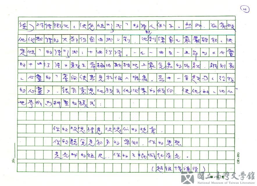 第10張，共17張