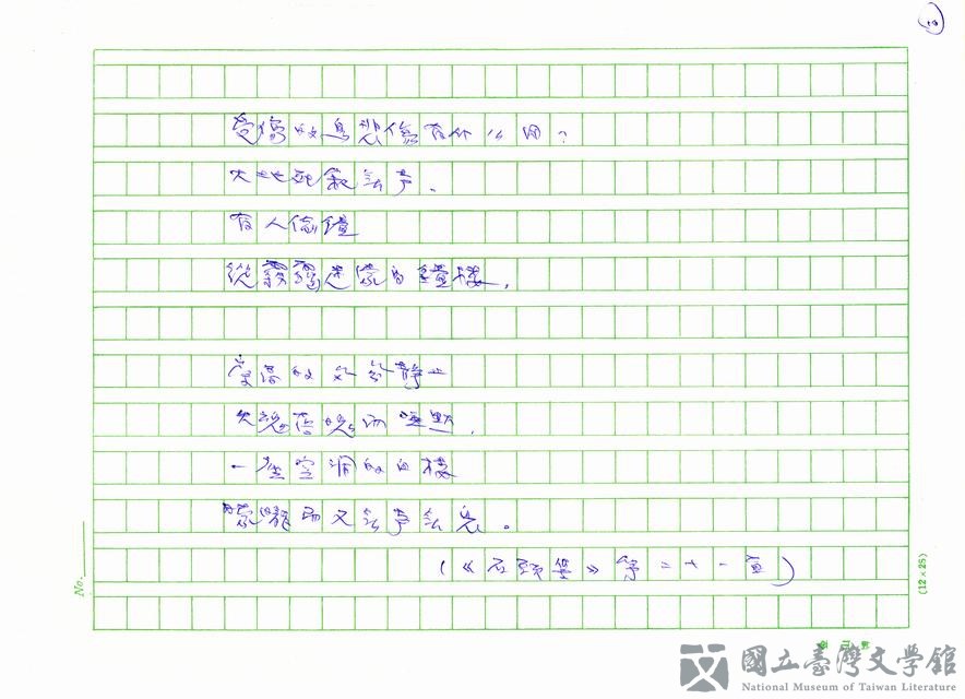 第10張，共24張