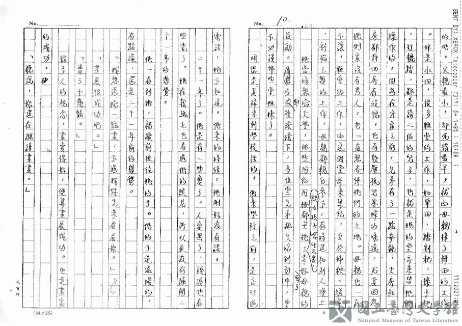 第30張，共40張