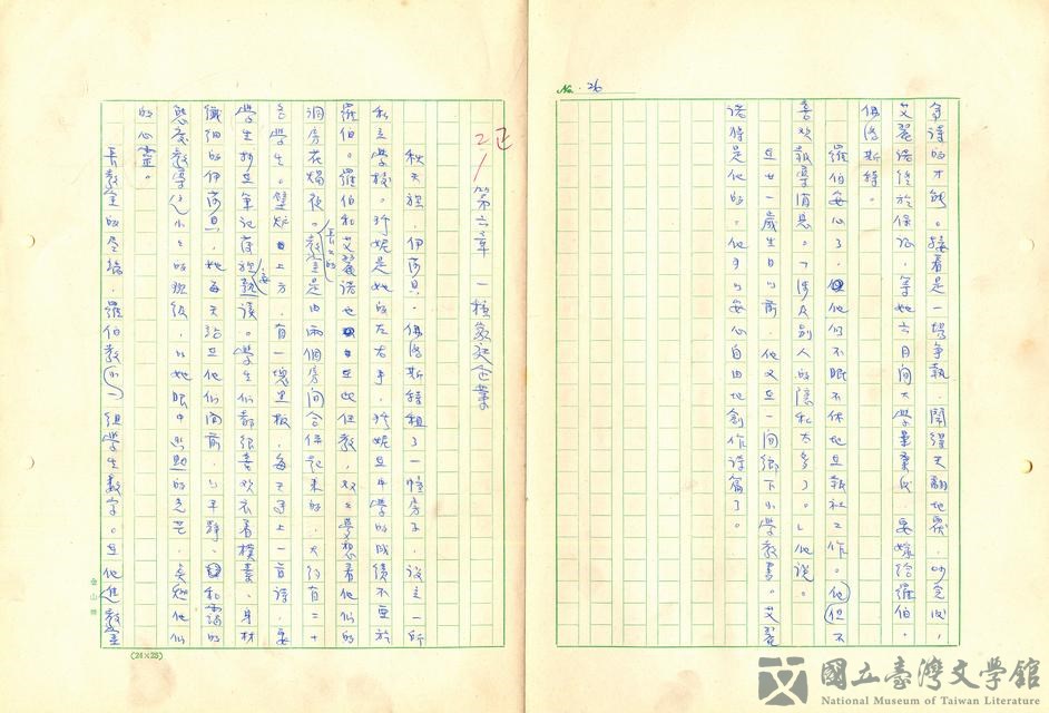 第30張，共131張