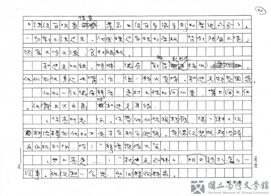 第30張，共32張