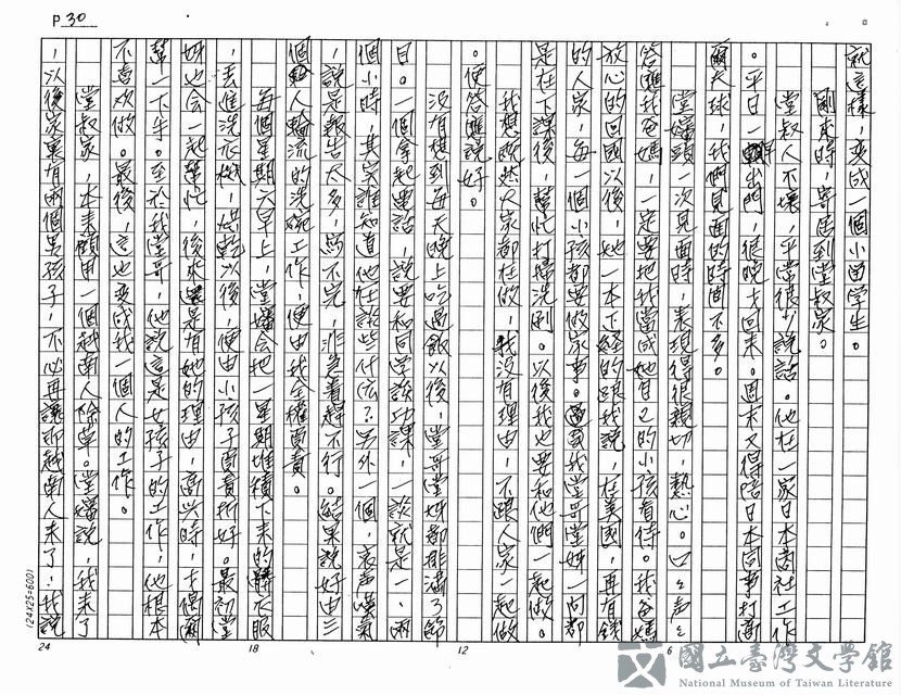 第30張，共61張