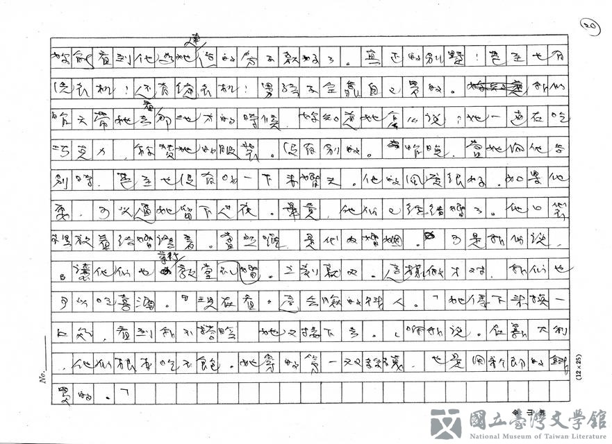 第20張，共27張