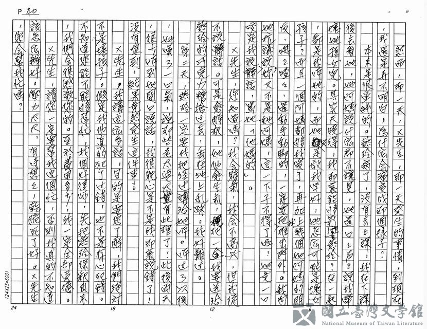 第40張，共61張