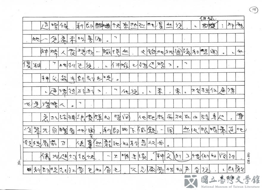 第15張，共27張