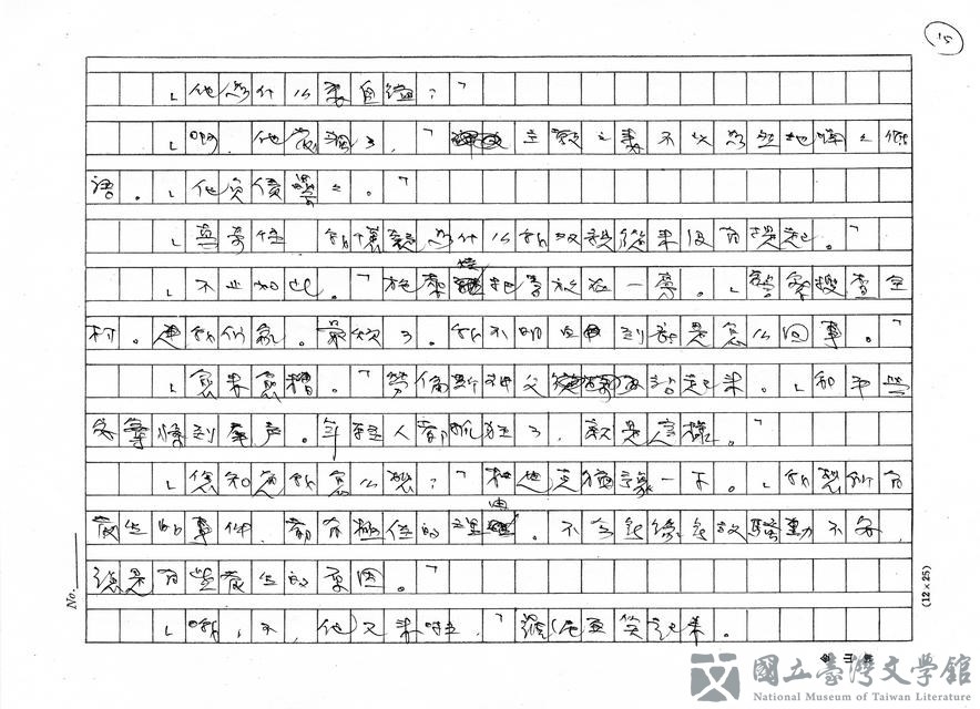 第15張，共32張