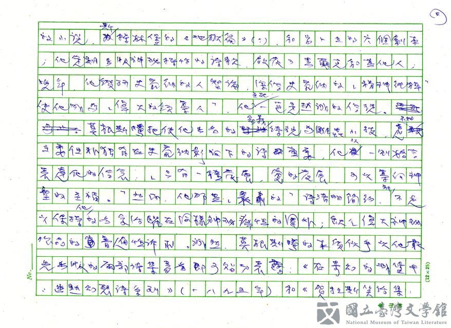 第5張，共14張