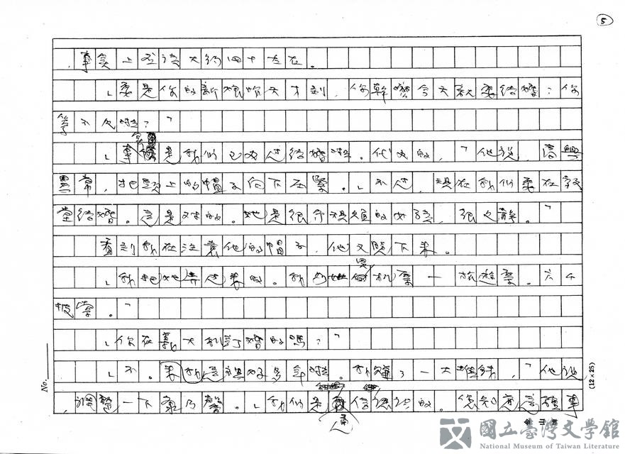 第5張，共27張