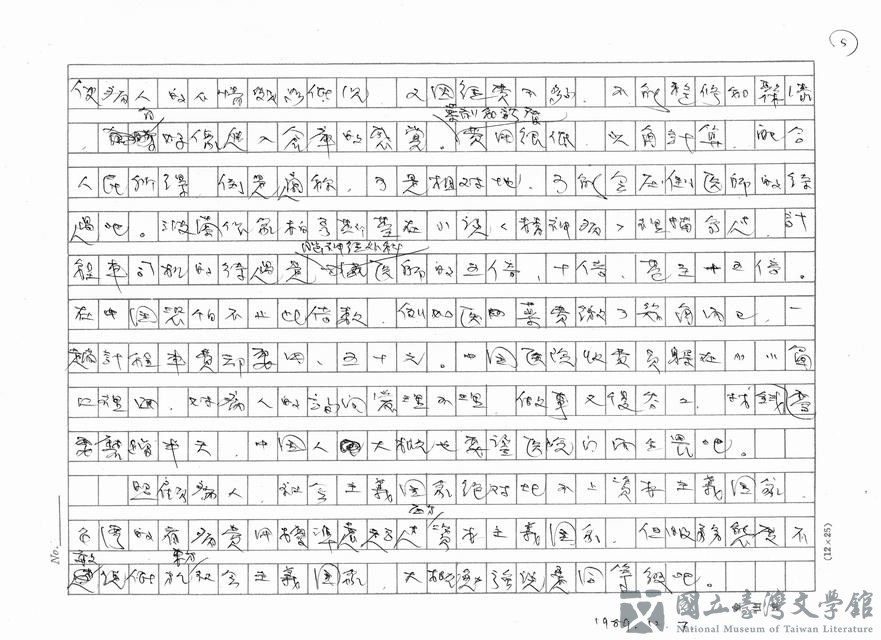 第5張，共5張