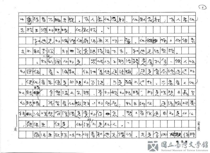 第5張，共32張