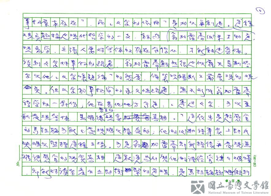 第5張，共22張