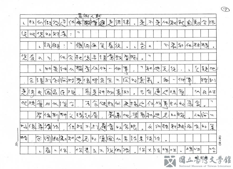 第17張，共32張