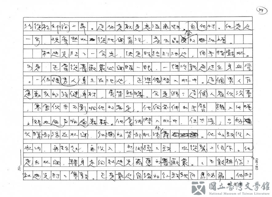 第27張，共32張